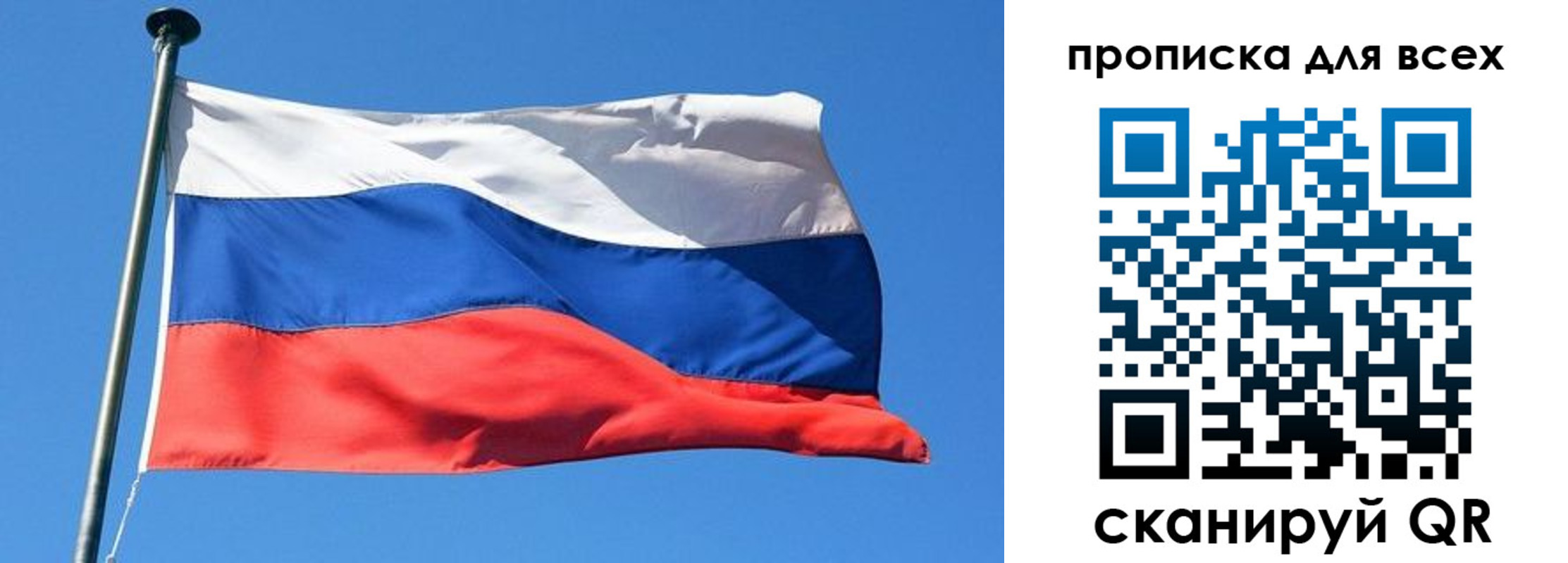 где прописаться в Алексеевке