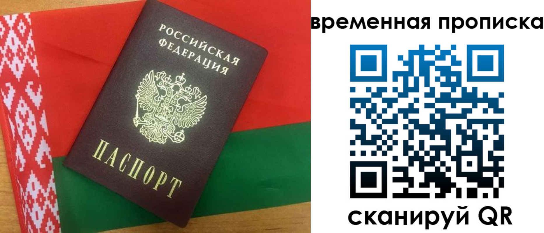регистрация в Алексеевке